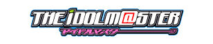 アイドルマスター