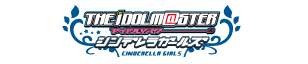 アイドルマスターシンデレラガールズ